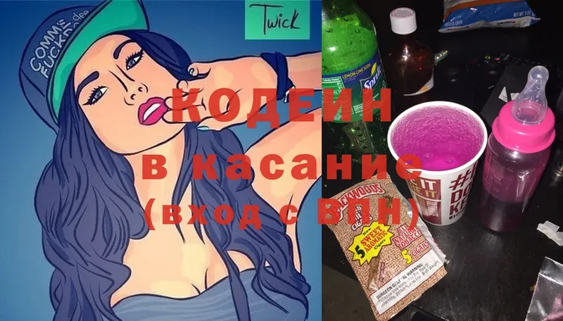 цены   Бикин  omg   Кодеиновый сироп Lean напиток Lean (лин) 